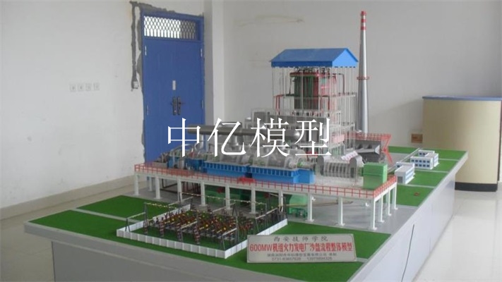 《西安技師學(xué)院》60MW火力發(fā)電廠機(jī)組動(dòng)態(tài)仿真模型