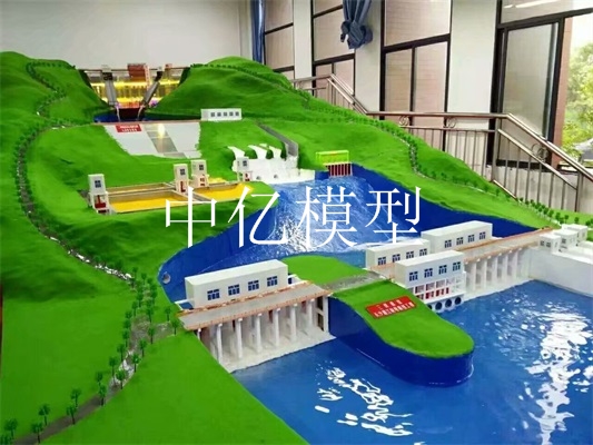 《新疆水電學校》水電站模型實訓